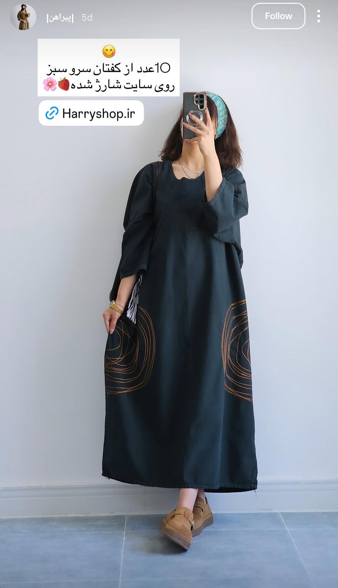 Premium Women's Linen Maxi Dress with Round Embroidery Relaxed Fit